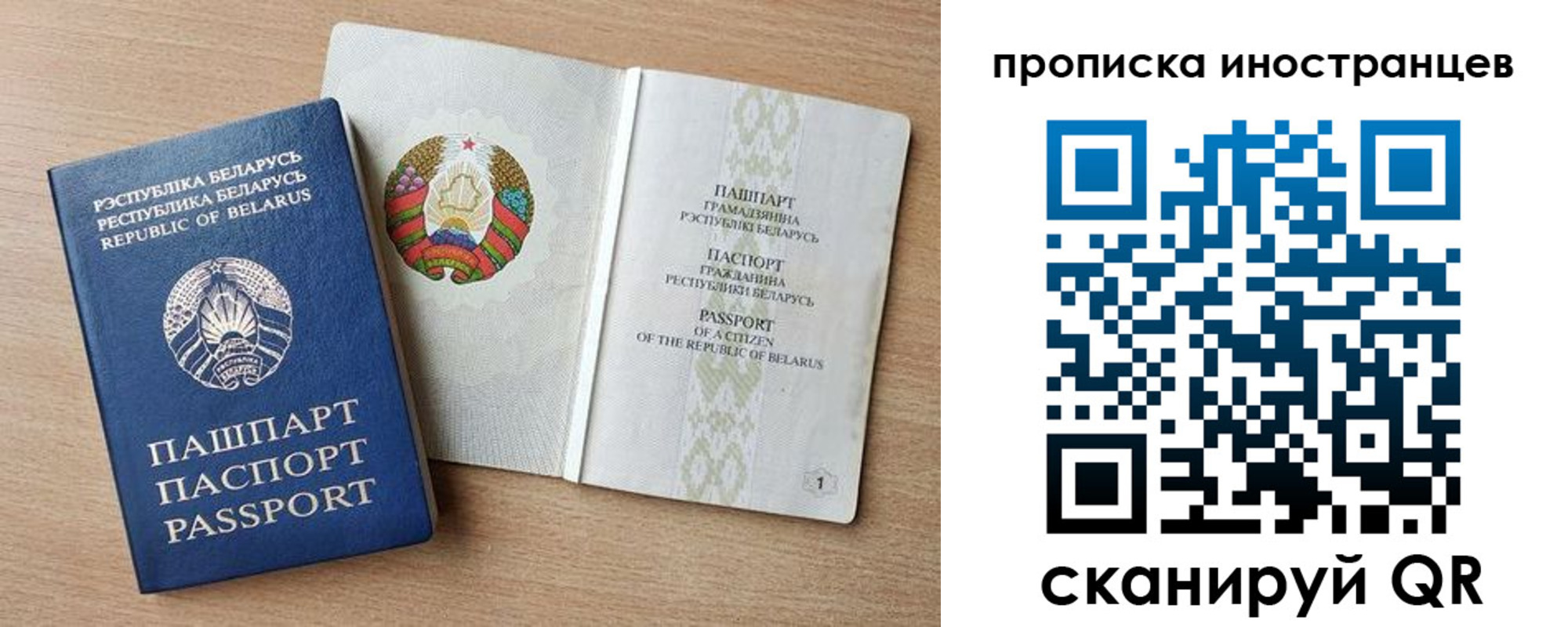 регистрация для школы в Урайе