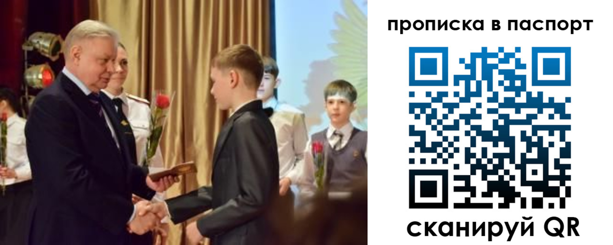 регистрация в Урайе