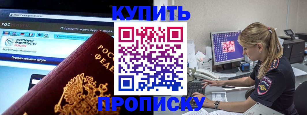 временная регистрация адрес в Урайе