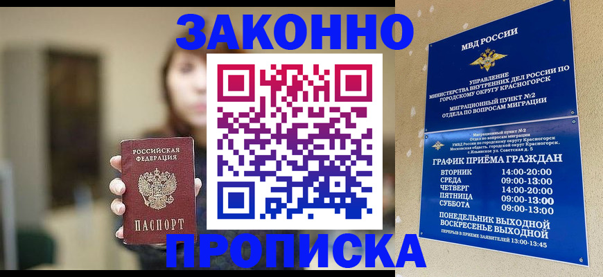 регистрация для школы в Урайе